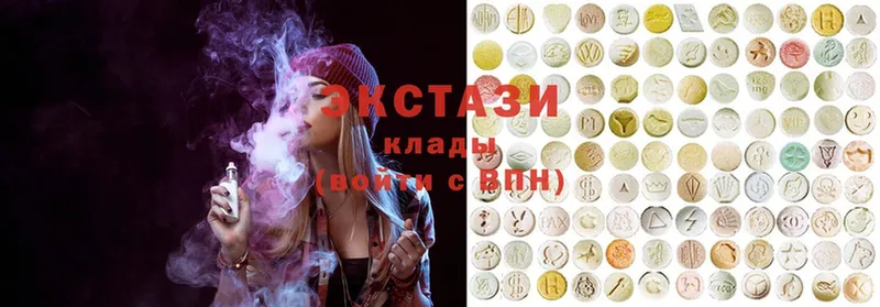 Ecstasy бентли  Верхнеуральск 