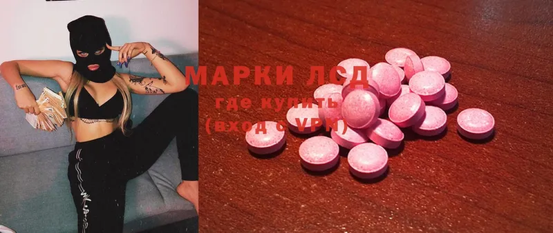 ЛСД экстази ecstasy  Верхнеуральск 