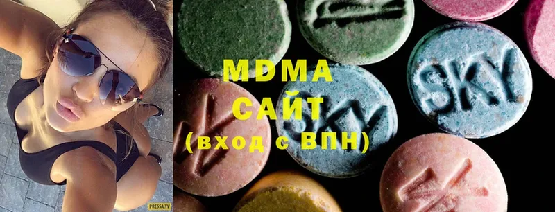 MDMA crystal Верхнеуральск